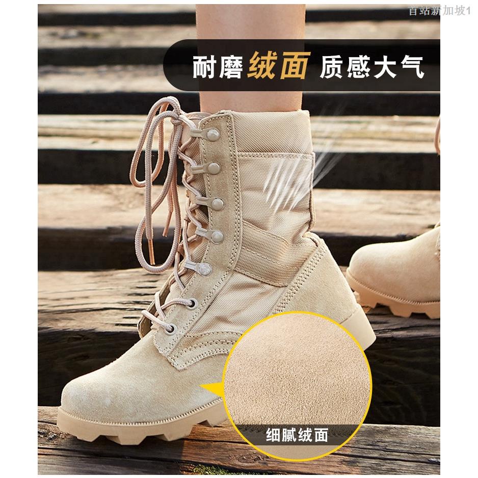 Giày Bốt Quân Đội Cao Cấp CQB.SWAT