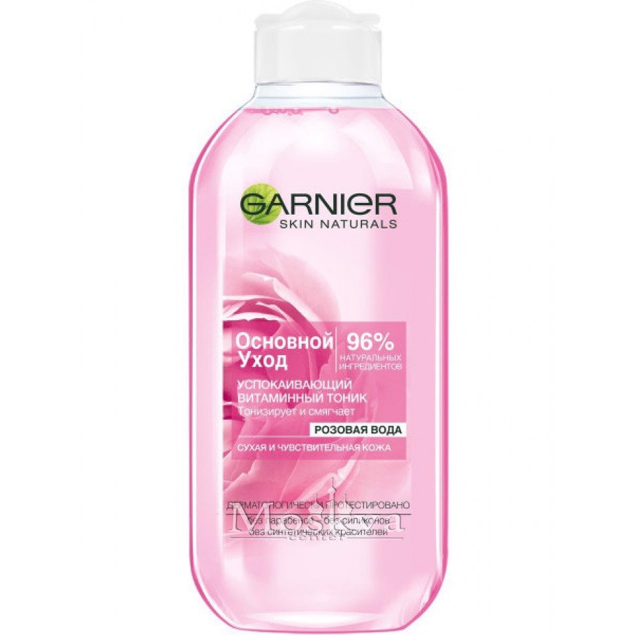 🇪🇺NƯỚC HOA HỒNG GARNIER SKIN NATURALS NGA 200ml