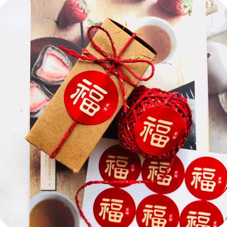 Miếng dán trang trí hộp quà hình tròn màu đỏ phong cách Trung Hoa cho nhà