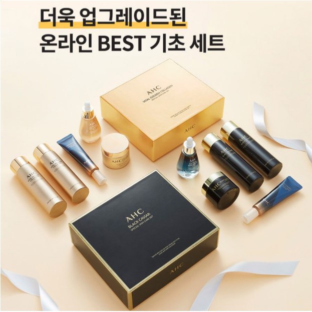 Set Dưỡng Da AHC Trứng Cá Hồi Đen Black Caviar Special 5 món