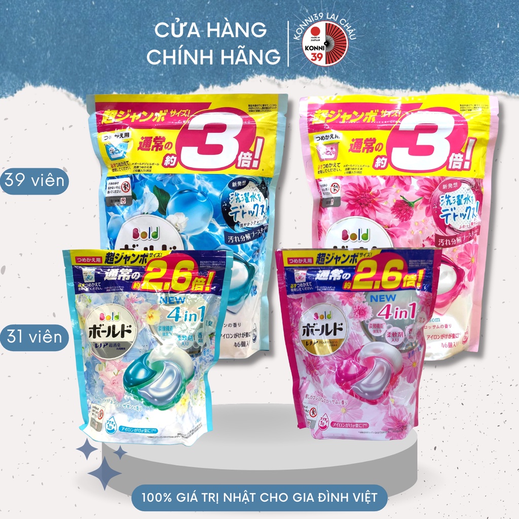 Viên giặt xả GELBALL Bold 3D dạng hộp 12 viên/17 viên, dạng túi 31/39 viên | Hàng Nội