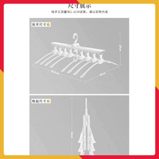Móc treo quần áo đa năng màu trắng