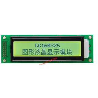 (Thanh lý đồ cũ) Màn hình lcd 16x2