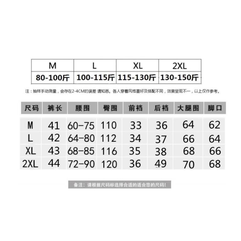 NRVP Quần Short Thể Thao Ống Rộng Size Lớn Hàng Mới Dành Cho Nam Nữ