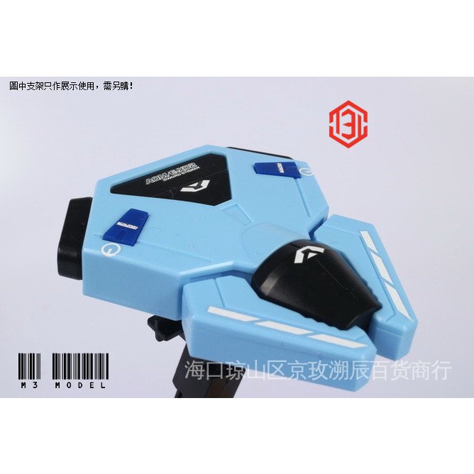 Mô Hình M3 PG 1 / 60 Assault Gundam Sword-Set Cannon-Set Sword Cannon
