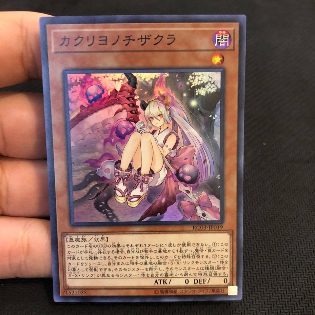 Thẻ bài Yugioh Red Blossoms from Underroot - RC03-JP019