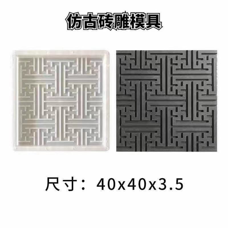 Khuôn  Đổ  Giả Đá Mẫu Hót KT 40/40/3'5cm