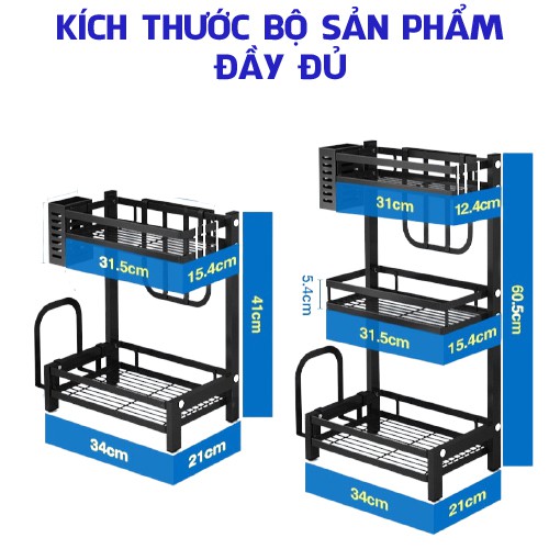 Kệ đựng gia vị nhà bếp sơn tĩnh điện cao cấp, chống han gỉ, thiết kế 2-3 tầng l Kệ đựng gia vị, có ống đũa, khay dao