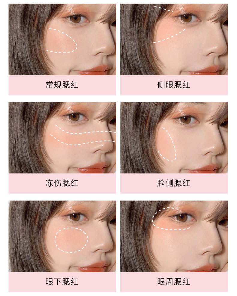 (Hàng Mới Về) Phấn Má Hồng Đơn Sắc Họa Tiết Hình Học Thương Hiệu Lameila | BigBuy360 - bigbuy360.vn