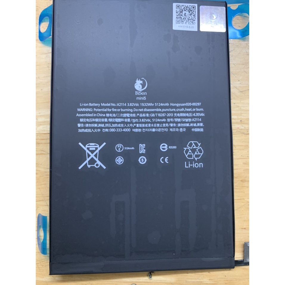 Pin mini 5 Bison mã A2114 dung lượng 5124mAh