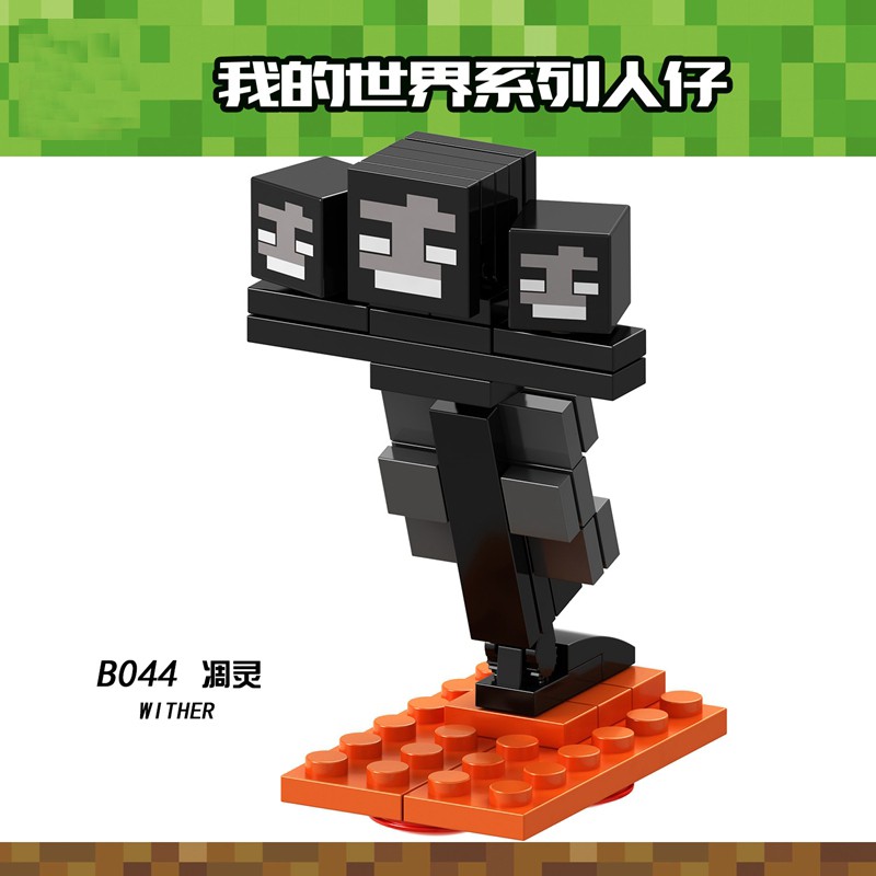 Mô hình đồ chơi lắp ráp lego nhân vật trong game Minecraft