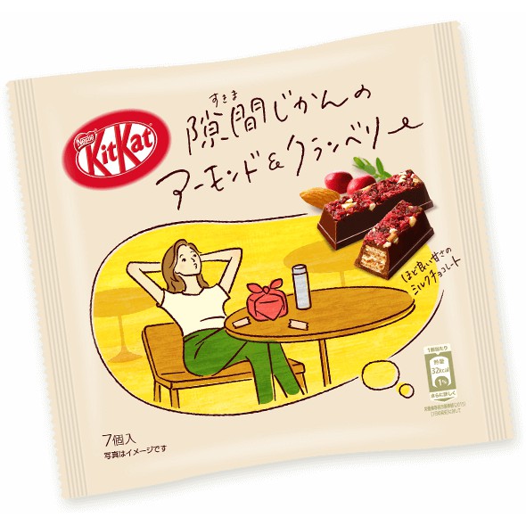 ( 2 loại ) Bánh Kitkat gói ( 6 - 7 thanh )