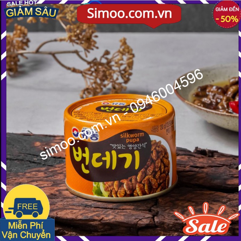 번데기 130G