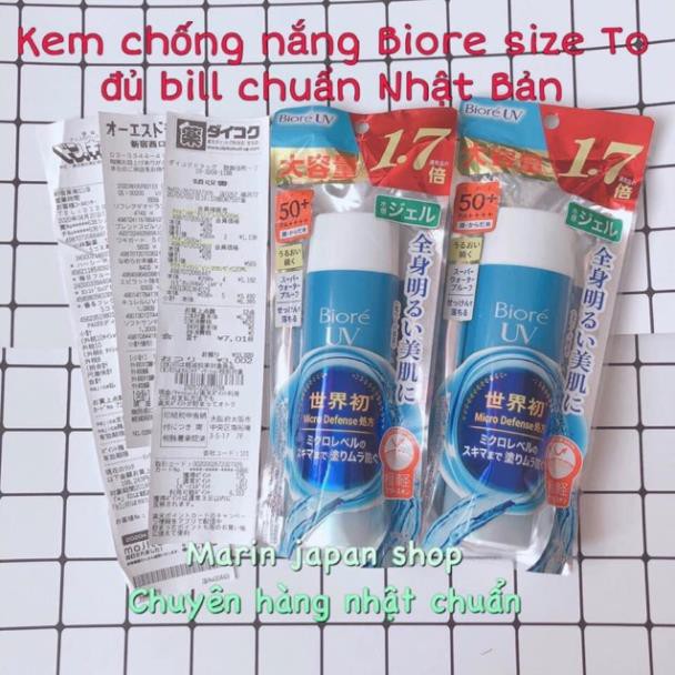 (Size To, Chuẩn Nhật Bản) KEM CHỐNG NẮNG BIORE UV AQUA RICH WATERY GEL 155ML và ESSENCE 85GR NHẬT BẢn