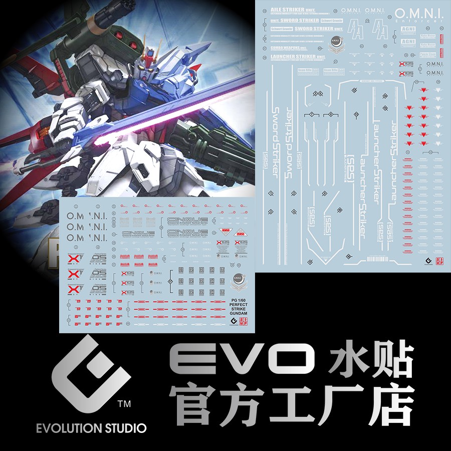 Decal nước dán mô hình PG MG MB RG HG Aile Strike | Rouge | Strike Freedom | gundam Seed các loại - Water sticker