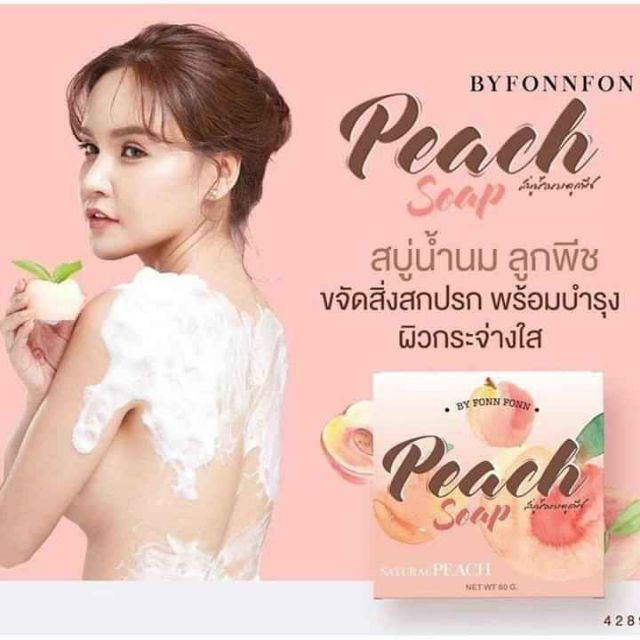 XÀ BÔNG TẮM TRÁI ĐÀO