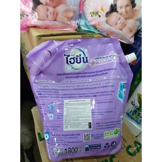Nước xả vải Hygiene Thái 1,8L