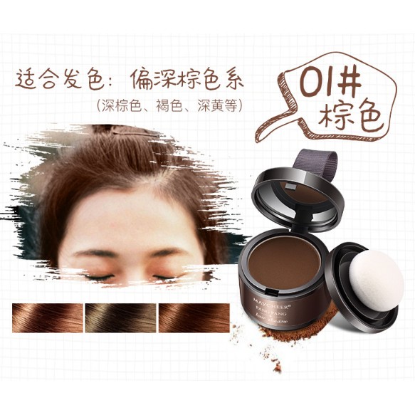 Phấn Che Khuyết Điểm Tóc Pang Pang Hair Shadow Hàng Nội Địa Trung | BigBuy360 - bigbuy360.vn