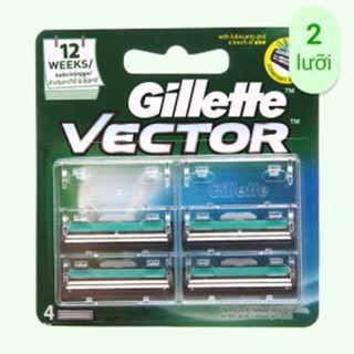 Lưỡi dao cạo râu vector 4s