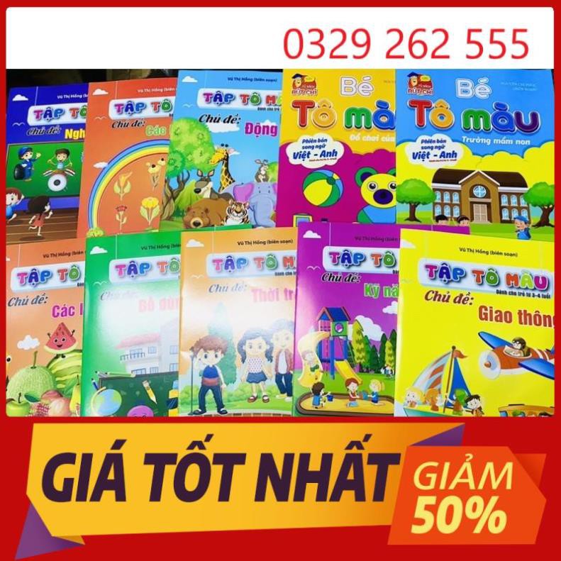 [Siêu rẻ] Combo 10q Tập tô màu cho bé hình siêu to khổng lồ (10q 10 chủ đề khác nhau)