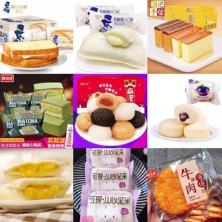 Thùng 1 kg đồ ăn vặt