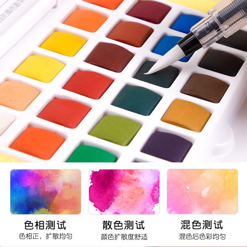 Hộp màu nước water color 12m gpt10404