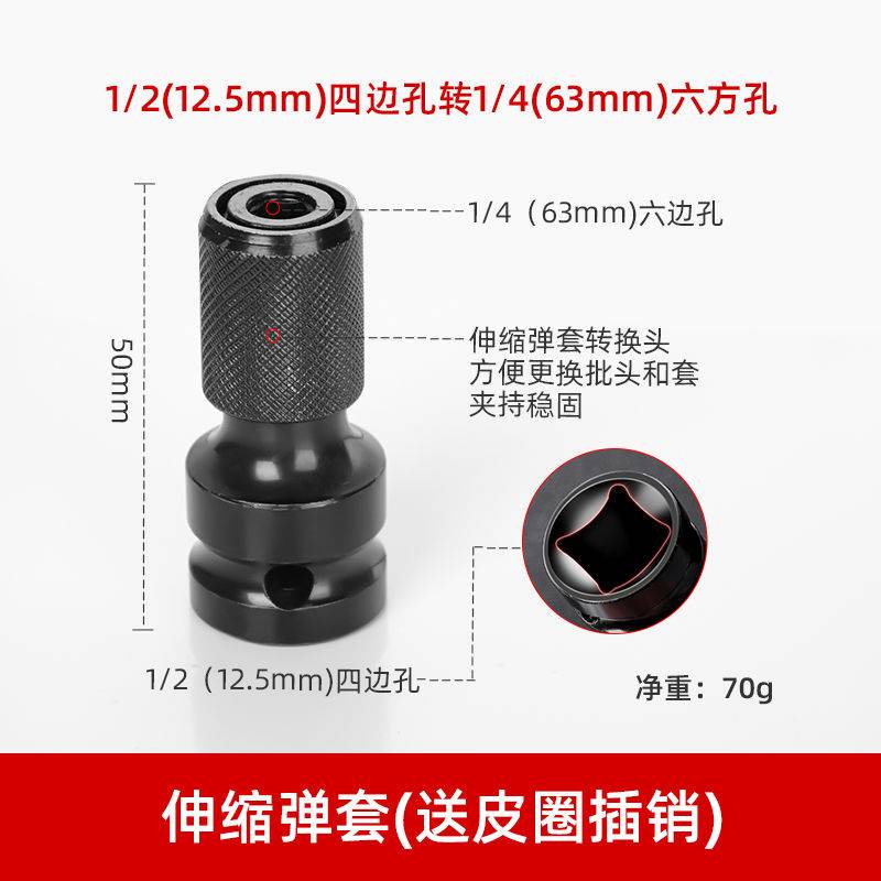 Đầu Cờ Lê Chuyển Đổi Mũi Khoan Gió Nhỏ 1 / 2 "Chống Gãy Ánh Sáng Đèn Pin