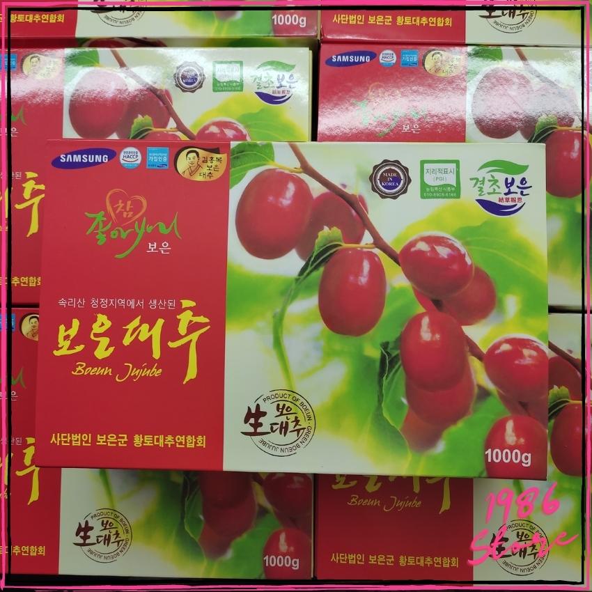 [Chính Hãng - Date Mới] Táo Đỏ Sam Sung Hàn Quốc 1000g BOEUN JUJUBE - Kèm Túi Xách Tặng Quà, Cả Hộp 1,2kg, Quả To Đều