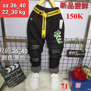 Quần jean bé trai size 20 - 27 kg.
