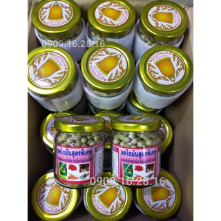 GIAM CAN ĐÔNG Y THÁI LAN [ NỘI ĐỊA CHÍNH HÃNG ]