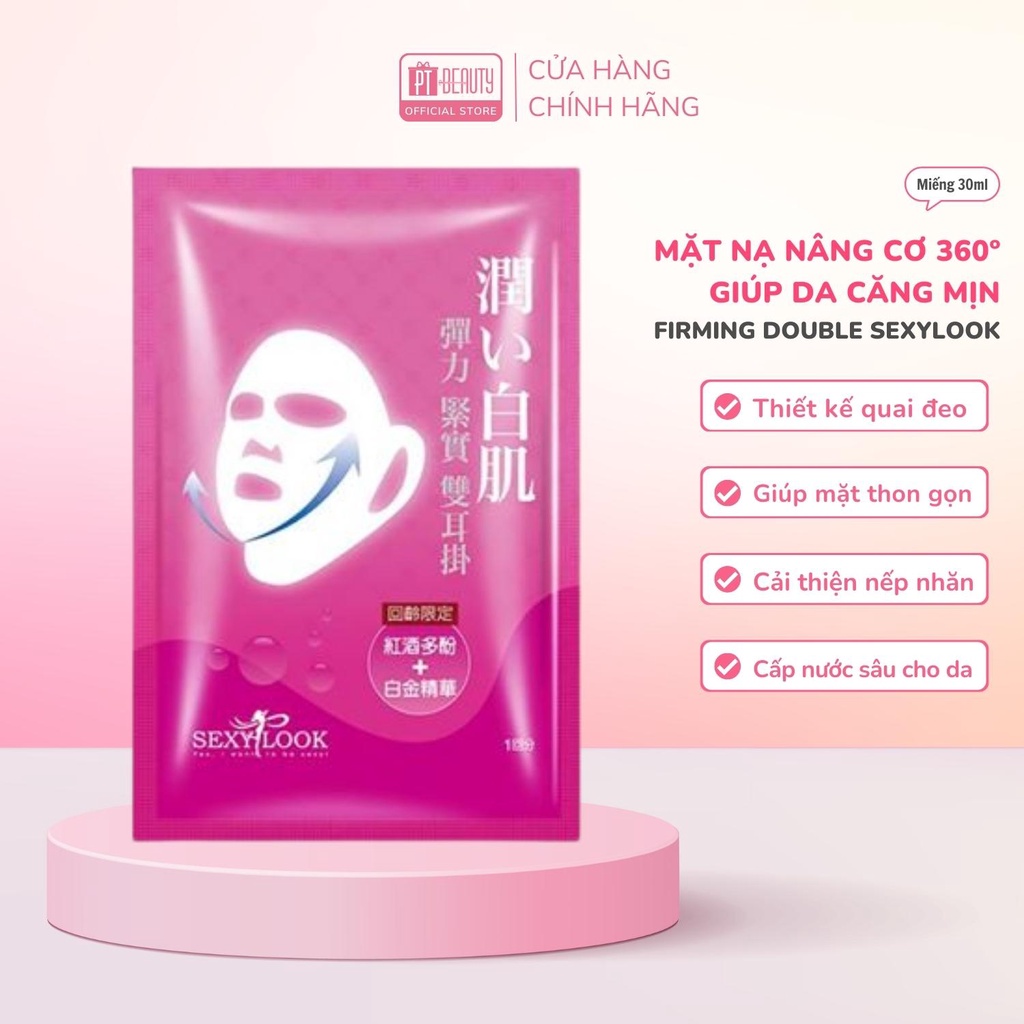 SEXYLOOK mặt nạ nâng cơ, dưỡng ẩm, trắng mịn