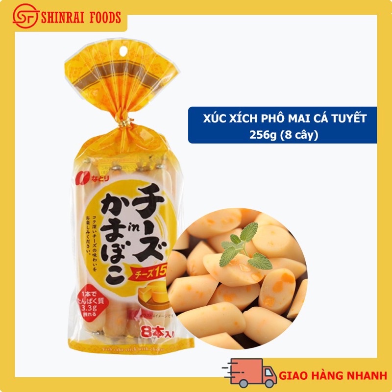 Xúc xích cá phô mai Nhật Bản gói 256g( 32g × 8 thanh )