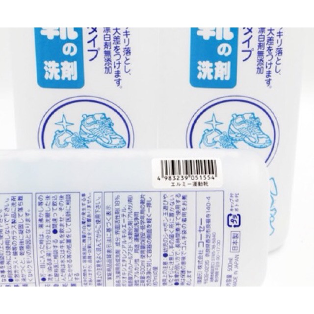Nước giặt giày Nhật Bản _ Nước giặt Kose cao cấp (500ml)