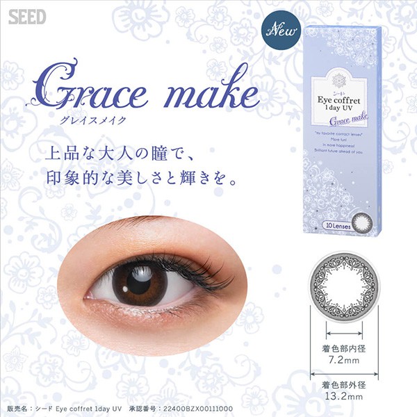 kính áp tròng nhật bản 1 ngày SEED màu GRACE MAKE độ từ 0.00 đến -12.00