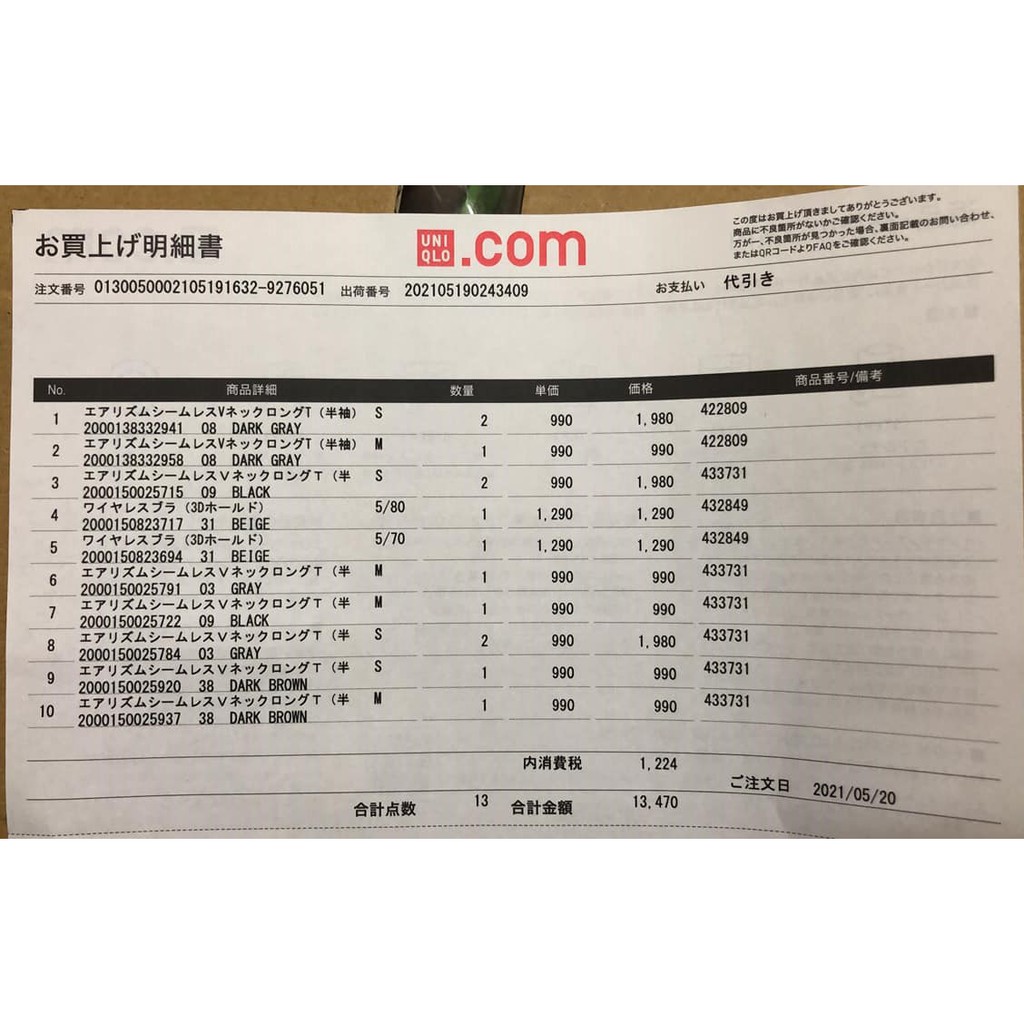 UNIQLO👐JAPAN_Áo sơ mi  - WOMEN Shiny Long Sleeve Blouse 😍