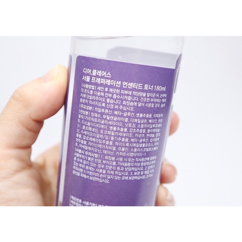 [ 180ml ] Nước hoa hồng Dear Klairs Dưỡng Ẩm phiên bản không mùi