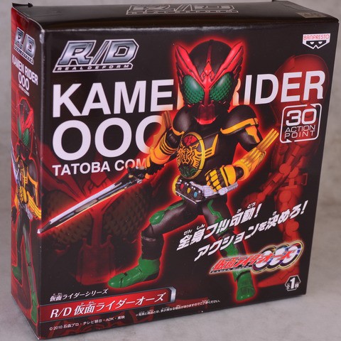 Mô hình R/D Kamen Rider OOO Tatoba (Real Deform) - Chibi Kamen Rider Ozu có khớp cử động
