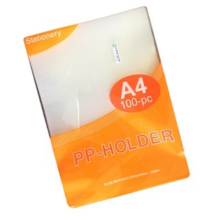 Bìa Lá A4 Plus - 1 Cái