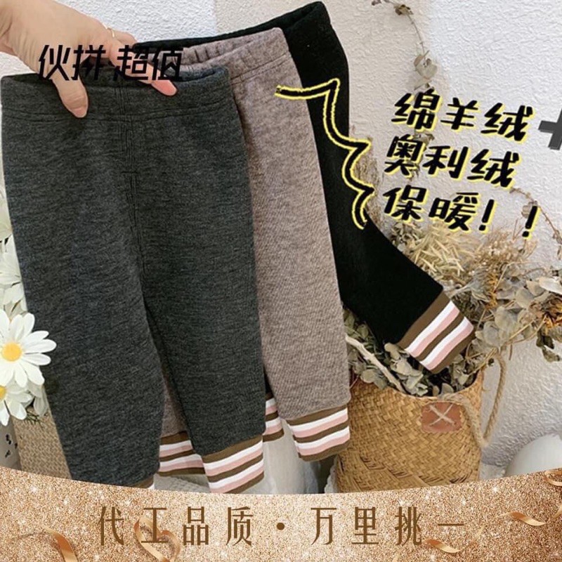 Quần legging lót lông ❤️