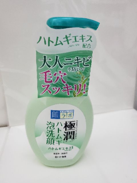 Sữa Rửa Mặt tạo bọt HadaLabo Gokujyun Foaming Cleanser Tạo Bọt Chai 160ml Nhật Bản | BigBuy360 - bigbuy360.vn