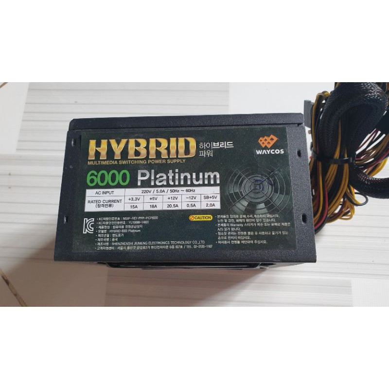 Nguồn Hybrid 600W