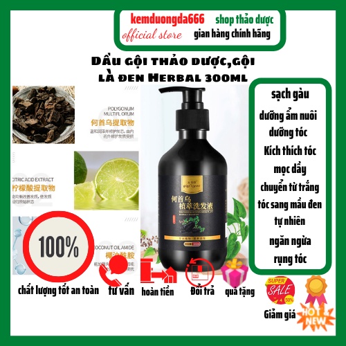 Dầu gội nấm, chăm tóc ngăn gàu ,kích mọc tóc , dầu gội xả Herbal 300ml dùng an toàn hiệu quả cho mọi lứa tuổi