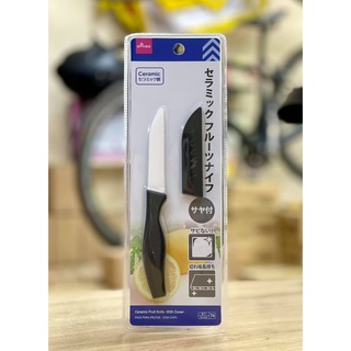 Dao sứ Daiso