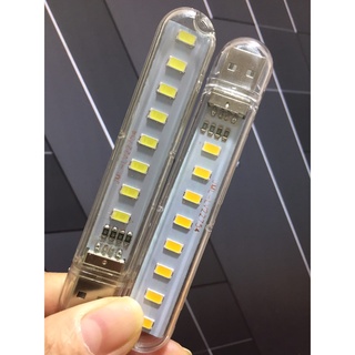Đèn led usb 8 bóng (ánh sáng trắng và ánh sáng vàng)