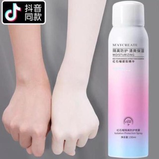 Giá rẻ Xịt Chống Nắng Trắng Da MayCreata 150ml hs  h340 89