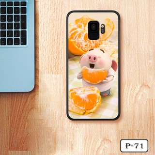 Ốp lưng kính Samsung S9