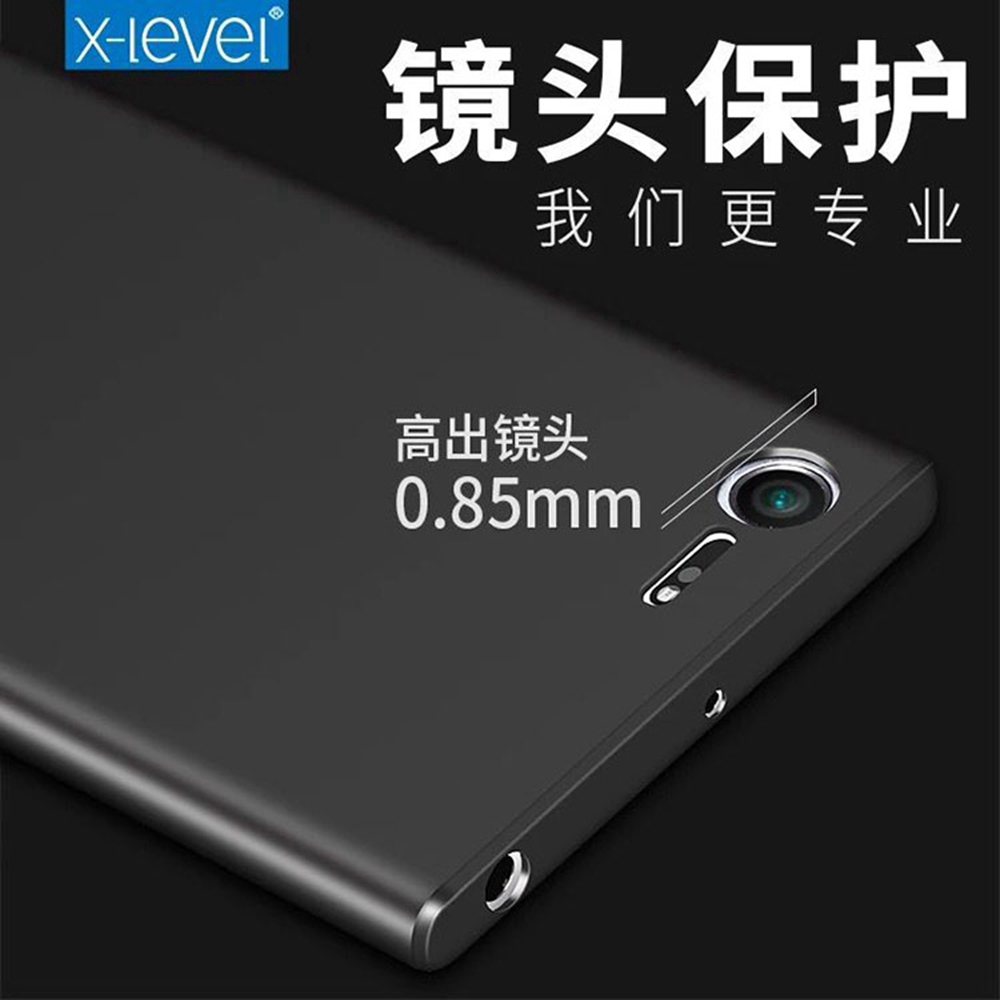 Ốp điện thoại TPU silicon nhám mềm X-Level cho Sony Xperia 1  / 10 II