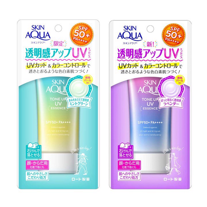 Kem Chống Nắng Hiệu Chỉnh Màu Da SKIN AQUA Tone Up UV Essence SPF50+ PA+++ - 80g