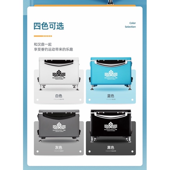 Thùng câu đài HANDING 29L
