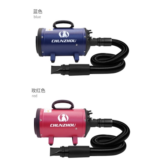MÁY SẤY lông chuyên dụng cho Chó Mèo ChunZhou BS-2400. HỖ TRỢ CHỌN ĐỜI cho máy